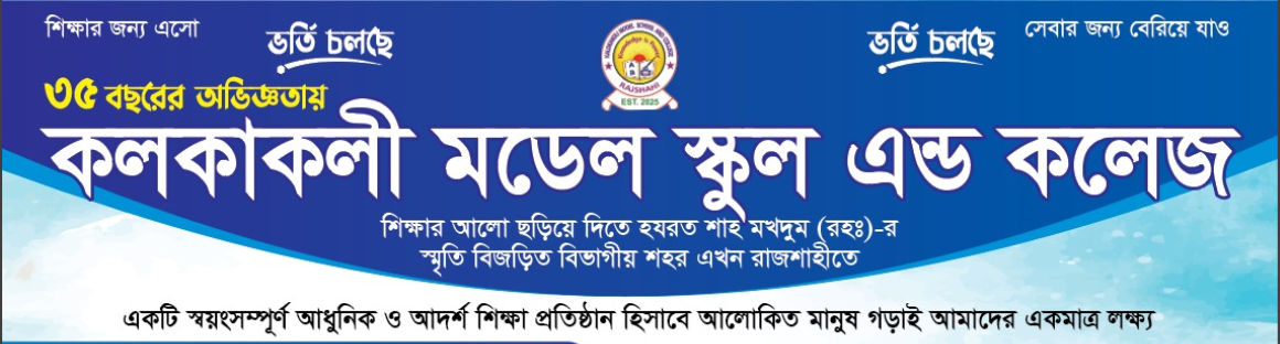 Desktop Logo